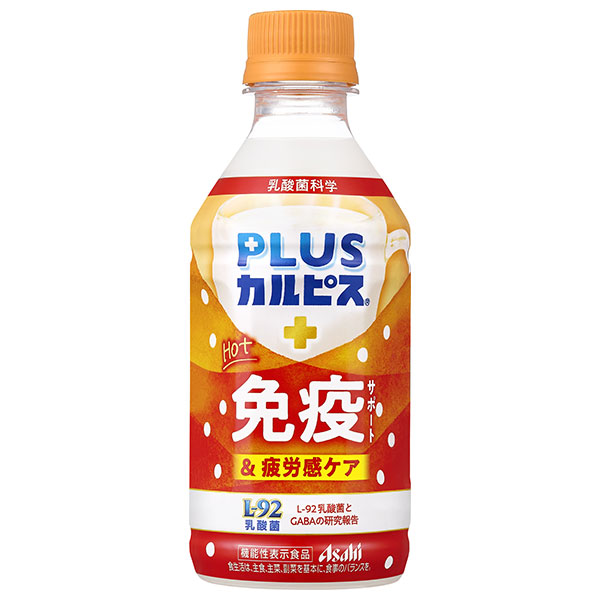 アサヒ飲料 【HOT用】PLUSカルピス ほっと免疫サポート&疲労感ケア 300mlペットボトル×24本入|乳酸菌 乳性 乳酸飲料 ホット