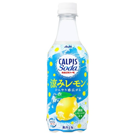 アサヒ飲料 カルピスソーダ 涼みレモン 450mlペットボトル×24本入|炭酸飲料 乳性 乳酸飲料 レモン ソーダ