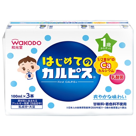 和光堂 はじめてのカルピス (100ml紙パック×3P)×8(4×2)個入×(2ケース)|ドリンク 子ども向け カルピス 乳酸菌