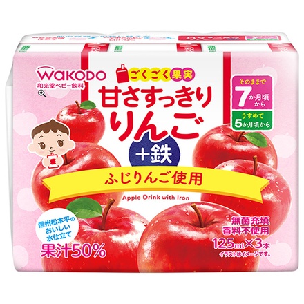 和光堂 ごくごく果実 甘さすっきりりんご+鉄 (125ml紙パック×3P)×8(4×2)個入×(2ケース)|果実飲料 ミックス 幼児用飲料 ベビー用品 鉄分