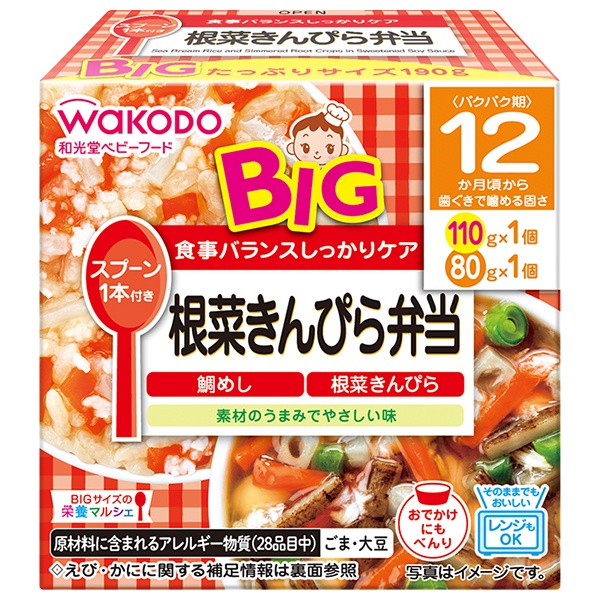 和光堂 BIGサイズの栄養マルシェ 根菜きんぴら弁当 190g(110g+80g)×24個入|ベビーフード お弁当 ランチ 和風 鯛めし キンピラ