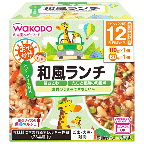 和光堂 BIGサイズの栄養マルシェ おでかけ和風ランチ 190g(110g+80g)×24個入|ベビーフード お弁当 ランチ おこわ 鶏肉 根菜