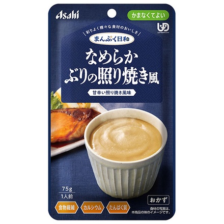 アサヒグループ食品 まんぷく日和 なめらかぶりの照り焼き風 75g×24袋入|介護食 柔らかい 調理済 レトルト