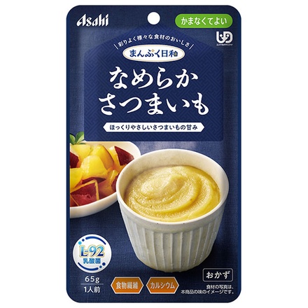アサヒグループ食品 まんぷく日和 なめらかさつまいも 65g×24袋入|介護食 柔らかい 調理済 レトルト