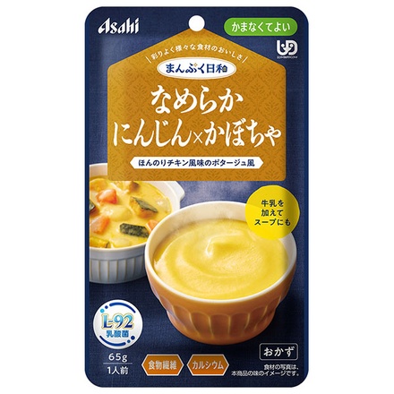 アサヒグループ食品 まんぷく日和 なめらかにんじん×かぼちゃ 65g×24袋入|介護食 柔らかい 調理済 レトルト