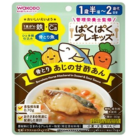和光堂 ぱくぱくプレキッズ 骨とり あじの甘酢あん 80g×48袋入|和光堂 ぱくぱくプレキッズ 骨とり あじ 甘酢あん 野菜 離乳食 おすすめ 1歳半頃から2歳代