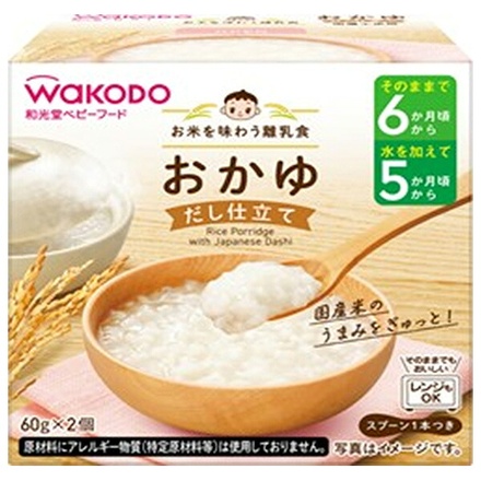 和光堂 お米を味わう離乳食 おかゆ(だし仕立て) 2個×24個入|和光堂 離乳食 おかゆ だし仕立て レンジ スプーン付き 国産米 5か月頃から 2個入り