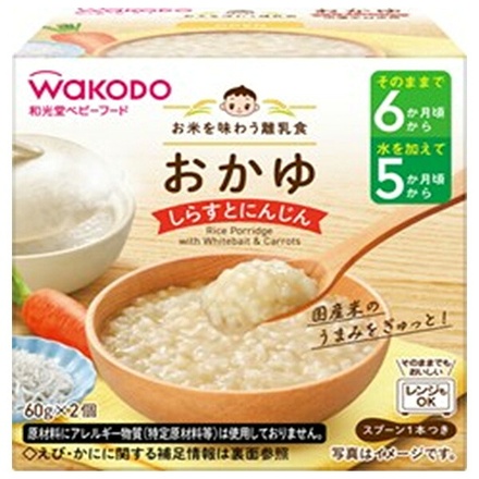 和光堂 お米を味わう離乳食 おかゆ(しらすとにんじん) 2個×24個入|和光堂 離乳食 おかゆ しらす にんじん 野菜 レンジ スプーン付き 国産米 5か月頃から 2個入り
