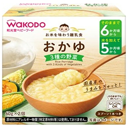 和光堂 お米を味わう離乳食 おかゆ(3種の野菜) 2個×24個入|和光堂 離乳食 おかゆ 野菜 とうもろこし かぼちゃ はくさい レンジ スプーン付き 国産米 5か月頃から 2個入り
