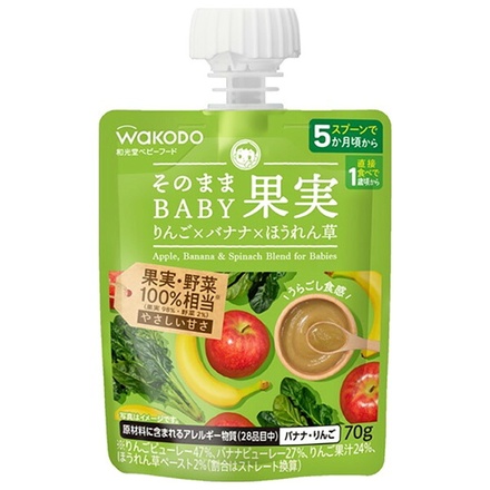 アサヒグループ食品 そのままBABY果実 りんご×バナナ×ほうれん草 70gパウチ×24本入|果実 フルーツ 幼児用 ベビー用品 パウチ うらごし やさしい 甘さ りんご バナナ ほうれん草
