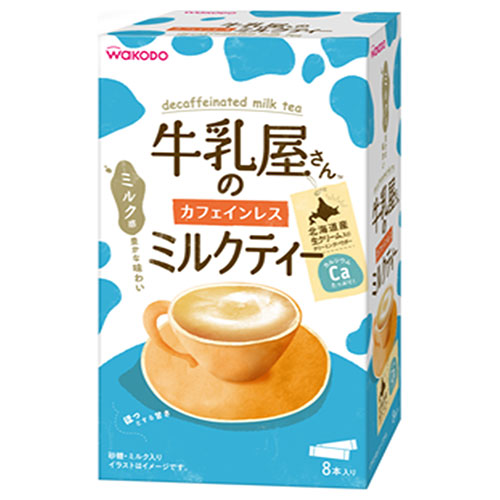 和光堂 牛乳屋さんのカフェインレスミルクティー (12g×8本)×12箱入|インスタント 粉末 紅茶 スティック