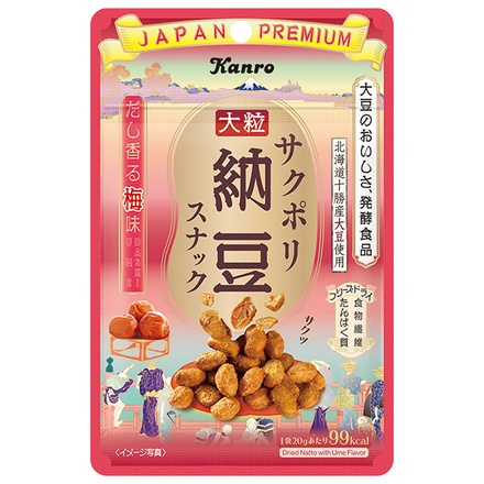 ネコポス カンロ サクポリ納豆スナック だし香る梅味 20g×6袋入| 全国お菓子 ヘルシーおやつ おつまみ ドライ納豆