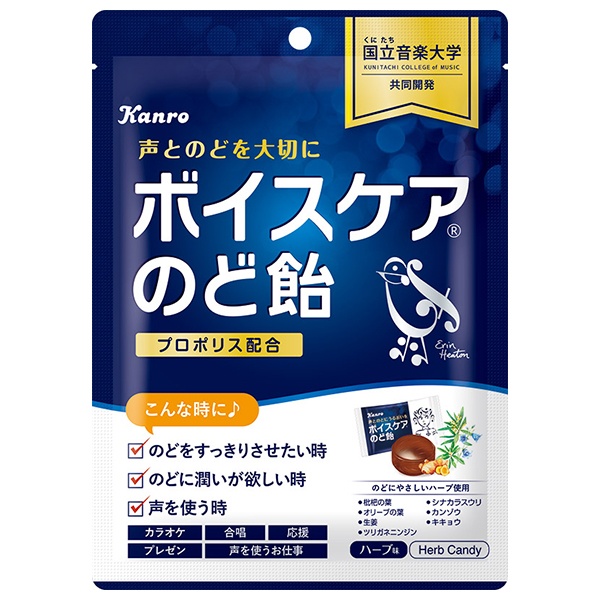 カンロ ボイスケアのど飴 70g×6袋入|お菓子 あめ キャンディー のど飴 袋