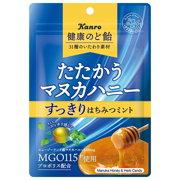 ネコポス カンロ 健康のど飴たたかうマヌカハニー すっきりはちみつミント 80g×6袋入| 全国お菓子 あめ キャンディー のど飴 蜂蜜