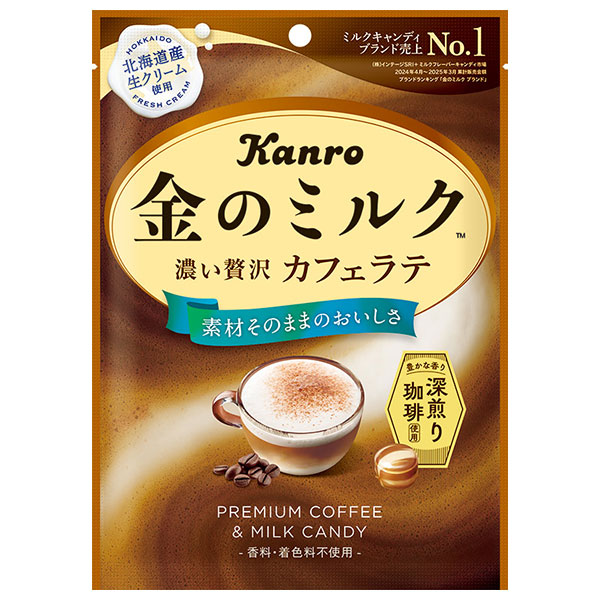 カンロ 金のミルクキャンディ カフェラテ 61g×6袋入|お菓子 あめ キャンディー 袋 金のミルク 珈琲 コーヒー 深煎り 北海道産 生クリーム