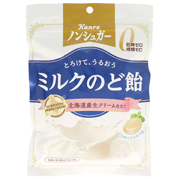 ネコポス カンロ ノンシュガー ミルクのど飴 72g×6袋入| 全国お菓子 あめ キャンディー のど飴 袋