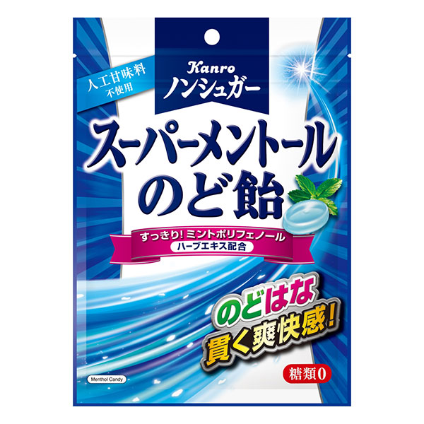 カンロ ノンシュガー スーパーメントールのど飴 80g×6袋入|お菓子 あめ キャンディー のど飴 袋 ノンシュガー