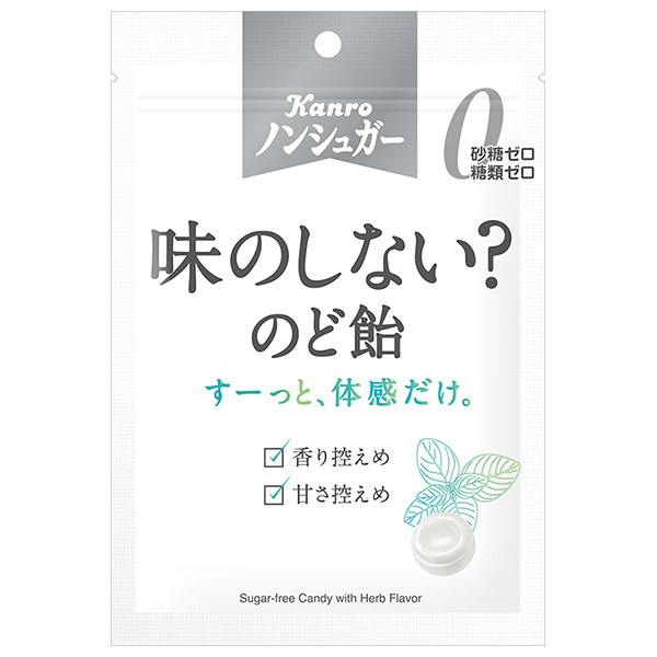 ネコポス カンロ ノンシュガー味のしない?のど飴 35g×6袋入| 全国お菓子 あめ キャンディー のど飴