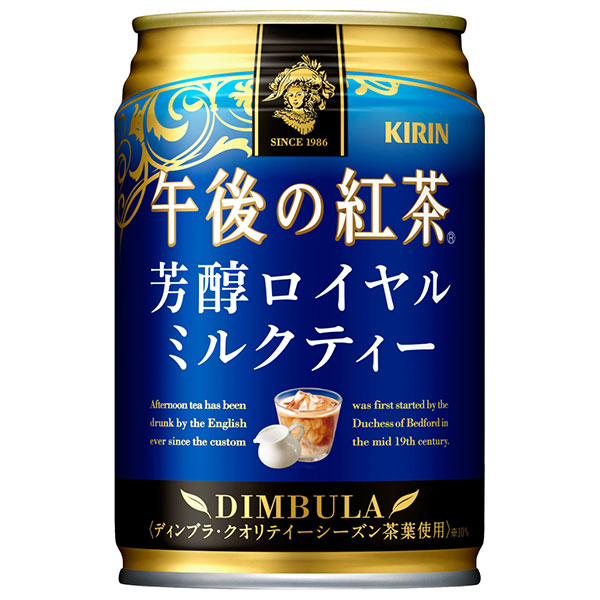 キリン 午後の紅茶 芳醇ロイヤルミルクティー 280g缶×24本入|午後ティー ロイヤルミルクティー