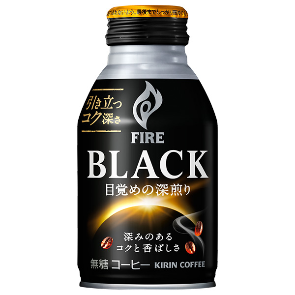 キリン FIRE(ファイア) ブラック 目覚めの深煎り 275gボトル缶×24本入|珈琲 ブラック ボトル缶 fire 無糖