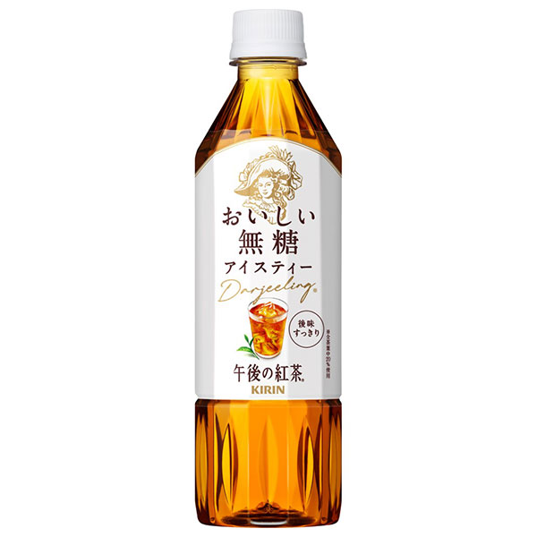 キリン 午後の紅茶 おいしい無糖【手売り用】 500mlペットボトル×24本入×(2ケース)|紅茶 無糖 アイスティー ストレートティー