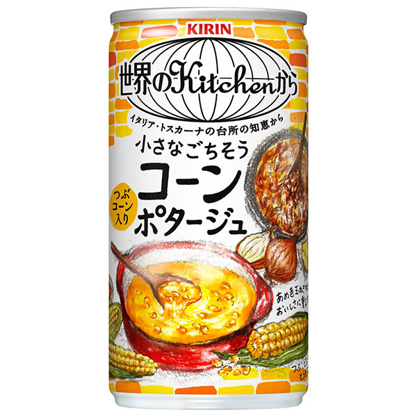 キリン 世界のKitchenから 小さなごちそう コーンポタージュ 185g缶×30本入|世界のキッチンから HOT用 スープ 缶