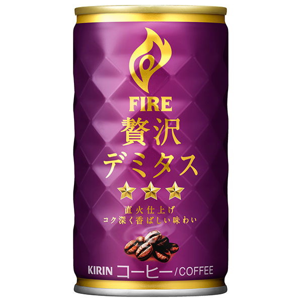 キリン FIRE(ファイア) 贅沢デミタス 165g缶×30本入|缶コーヒー ファイア スタンダード 珈琲