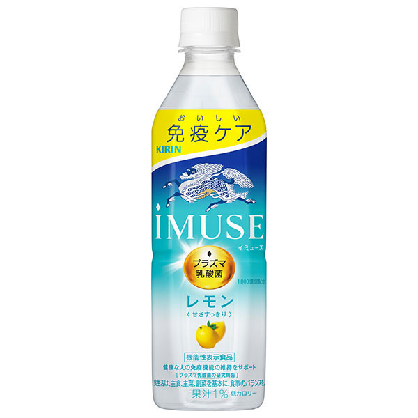 キリン iMUSE(イミューズ) レモン 500mlペットボトル×24本入|機能性表示食品 プラズマ乳酸菌 免疫ケア