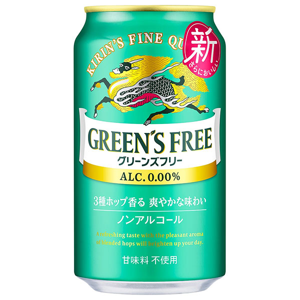 キリン GREENS FREE(グリーンズフリー) 350ml缶×24本入|ノンアルコールビール ノンアルコール ノンアル 炭酸