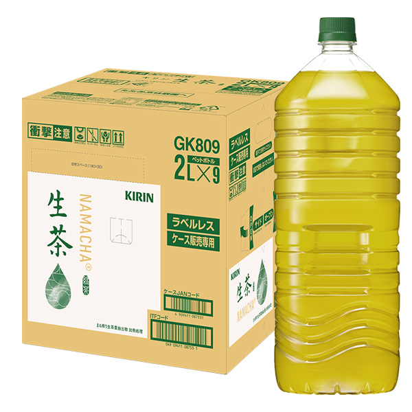 キリン 生茶 ラベルレス 2Lペットボトル×9本入|茶飲料 緑茶 お茶 エコ ストック