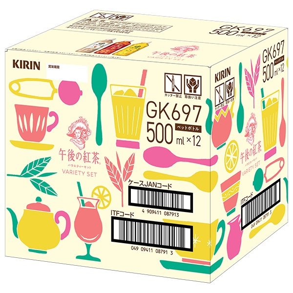 キリン 午後の紅茶 バラエティーセット 500mlペットボトル×12本×1(3種×4)ケース入×(2ケース)|紅茶 午後ティー レモンティー ミルクティー ストレートティー 無糖