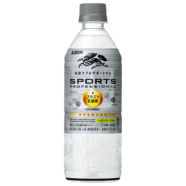 キリン スポーツ プロフェッショナル【機能性表示食品】 555mlペットボトル×24本入×(2ケース)|熱中症対策 免疫ケア プラズマ乳酸菌 スポーツドリンク