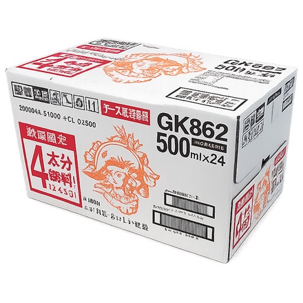 キリン 午後の紅茶 おいしい無糖【手売り用】【オマケ】 500mlペットボトル×20本+オマケ4本付|紅茶 無糖 アイスティー ストレートティー