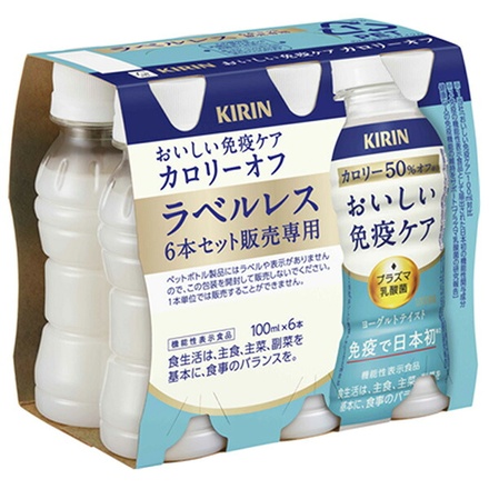 キリン おいしい免疫ケア カロリーオフ ラベルレス 6本パック 100mlペットボトル×6本×5パック入×(2ケース)|機能性表示食品 免疫ケア ドリンク ラベルレス 6本パック 乳酸菌 PET カロリーオフ