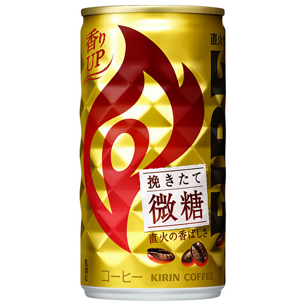 キリン FIRE(ファイア) 挽きたて微糖 185g缶×30本入×(2ケース)|缶コーヒー ミニ缶 ケース販売 珈琲