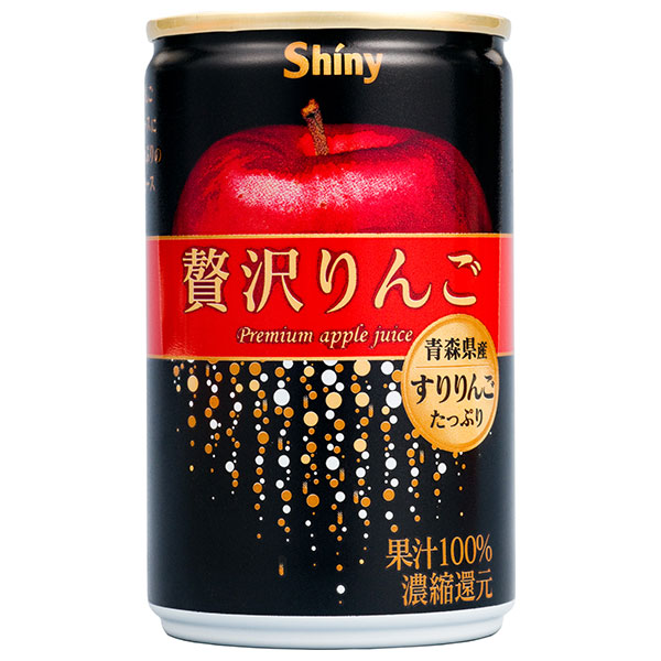 青森県りんごジュース シャイニー 贅沢りんご 160g缶×24本入|りんご リンゴ アップル ジュース 果汁