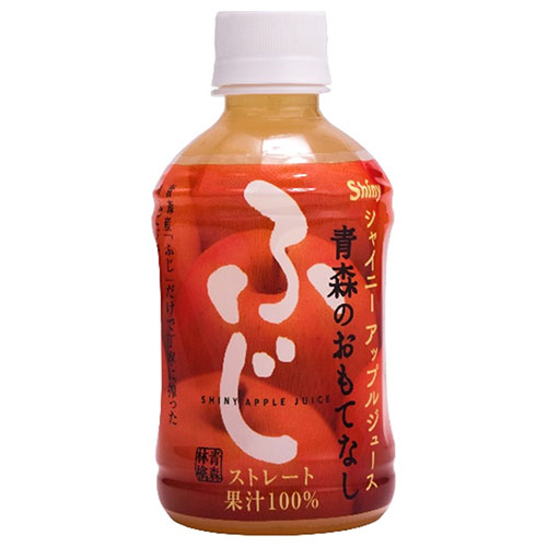 青森県りんごジュース 青森のおもてなし ふじ 280mlペットボトル×24本入|りんご リンゴ 林檎 アップル PET 果汁 ジュース フルーツ