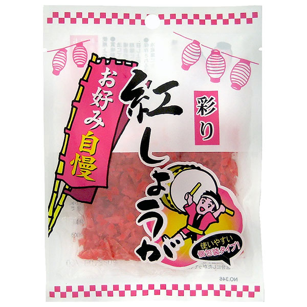 旭フレッシュ お好み自慢 紅しょうが (15g×2袋)×10袋入|紅しょうが 紅生姜 刻み ショウガ