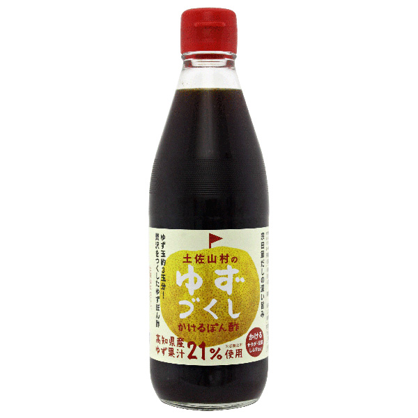 旭フレッシュ 土佐山村のゆずづくし かけるぽん酢 360ml瓶×10本入×(2ケース)|柚子 ポン酢 瓶