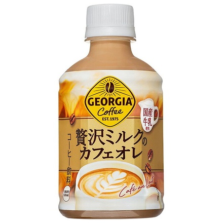 コカコーラ ジョージア 贅沢ミルクのカフェオレ 280mlペットボトル×24本入|珈琲 カフェオレ コーヒー PET
