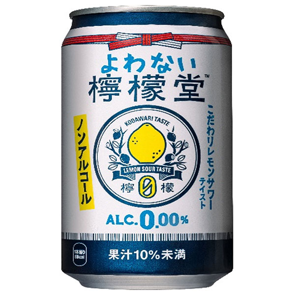 コカコーラ よわない檸檬堂 350ml缶×24本入×(2ケース)|炭酸飲料 ノンアルコール レモン チューハイ