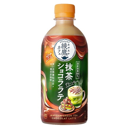 コカコーラ 綾鷹カフェ 抹茶 グリーンティー ショコララテ HOT用 440mlペットボトル×24本入|抹茶 グリーンティー ショコララテ ホットドリンク 抹茶ラテ 和風カフェドリンク