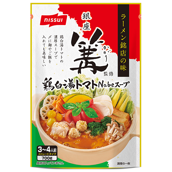 ニッスイ 銀座篝監修 鶏白湯トマトNabeスープ 700g×12袋入|調味料 鍋スープ トマト鍋 鍋つゆ 鶏白湯