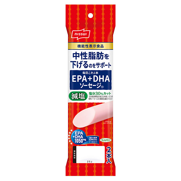 ニッスイ 毎日これ1本 EPA+DHAソーセージ【機能性表示食品】 50g×2本×20袋入×(2ケース)|一般食品 ソーセージ 機能性表示食品
