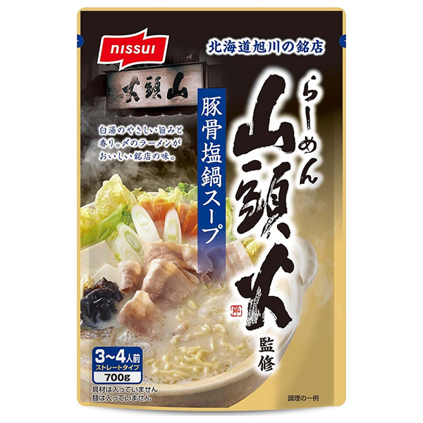 ニッスイ らーめん山頭火監修 豚骨塩味鍋スープ 700g×12袋入|調味料 鍋スープ 豚骨 豚骨塩鍋 鍋