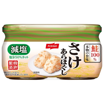 ニッスイ 塩分50%カット さけあらほぐし 2個パック (45g瓶×2)×12個入×(2ケース)|調味料 ふりかけ ビン 鮭