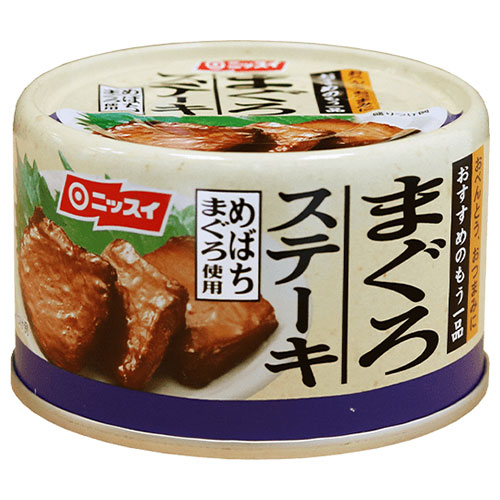 ニッスイ まぐろステーキ 110g缶×24個入×(2ケース)|一般食品 かんづめ 缶詰 マグロ