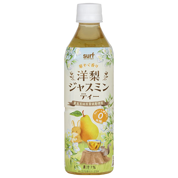 サーフビバレッジ 洋梨ジャスミンティー 500mlペットボトル×24本入|紅茶 洋ナシ ジャスミンティー PET
