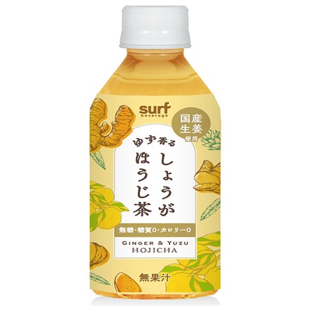 サーフビバレッジ ゆず香る しょうが ほうじ茶 350mlペットボトル×24本入|しょうがほうじ茶 口コミ 効果 効能 美味しい淹れ方 温活 冷え性 妊婦 おすすめ どこで買える