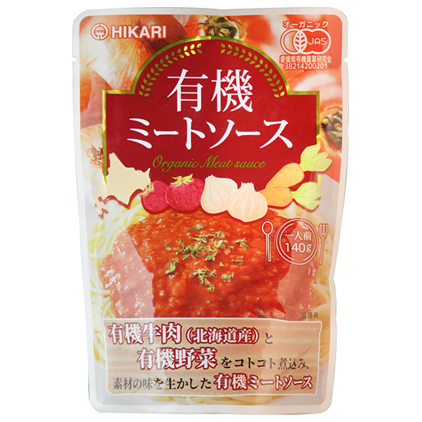 光食品 有機ミートソース 140gパウチ×20袋入×(2ケース)|パスタソース パスタ レトルト 有機JAS